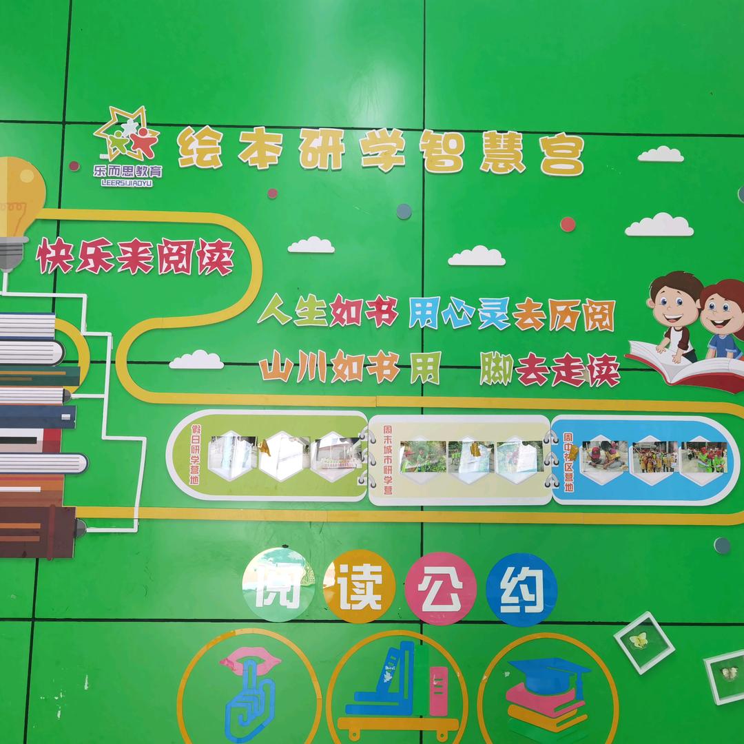 新建区恩培文化用品店