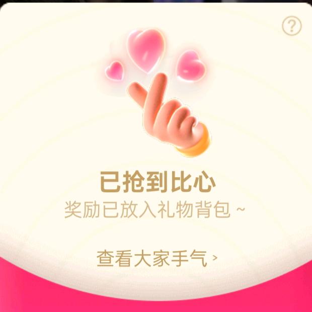 🌈【天意】