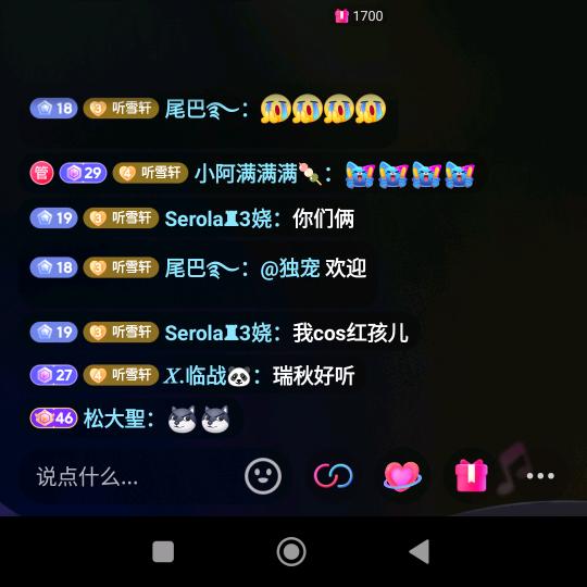 猜不到又要猜猜不猜又猜错又猜不着生气的我