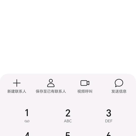 海仔