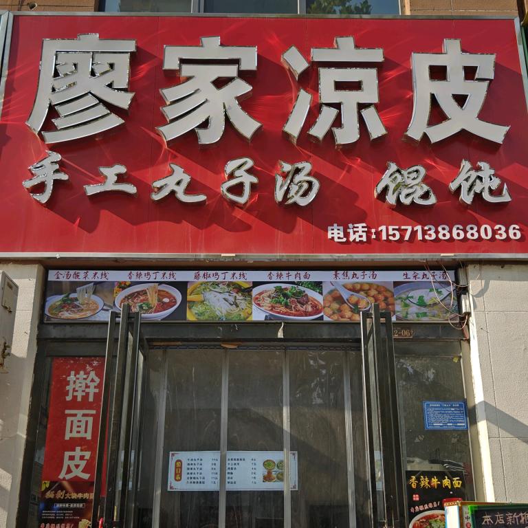 涵梦