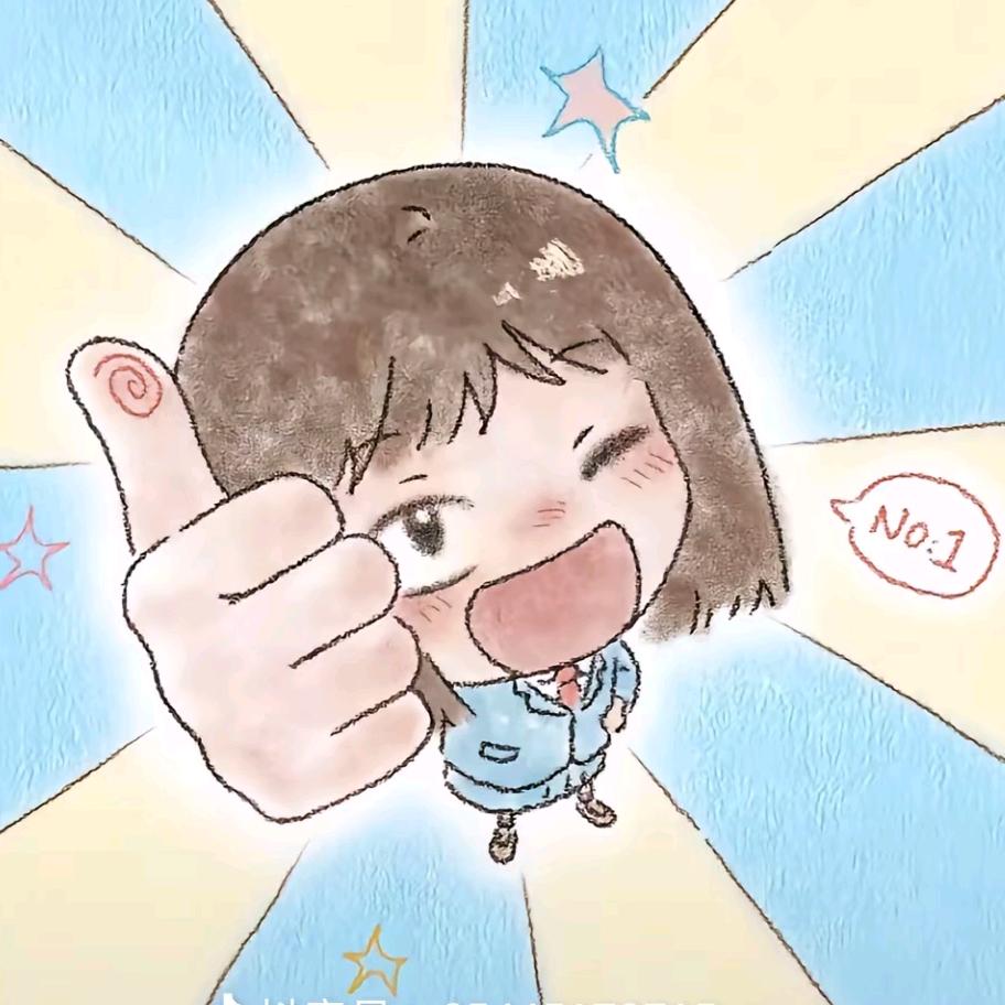 我真是天之饺子