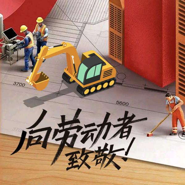 泸西望达工程机械