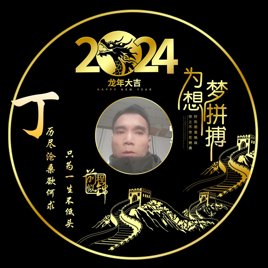 统一天下