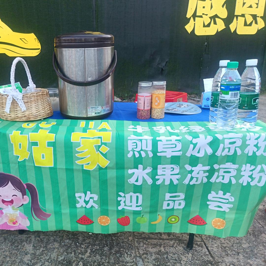 姑姑的摆摊日记