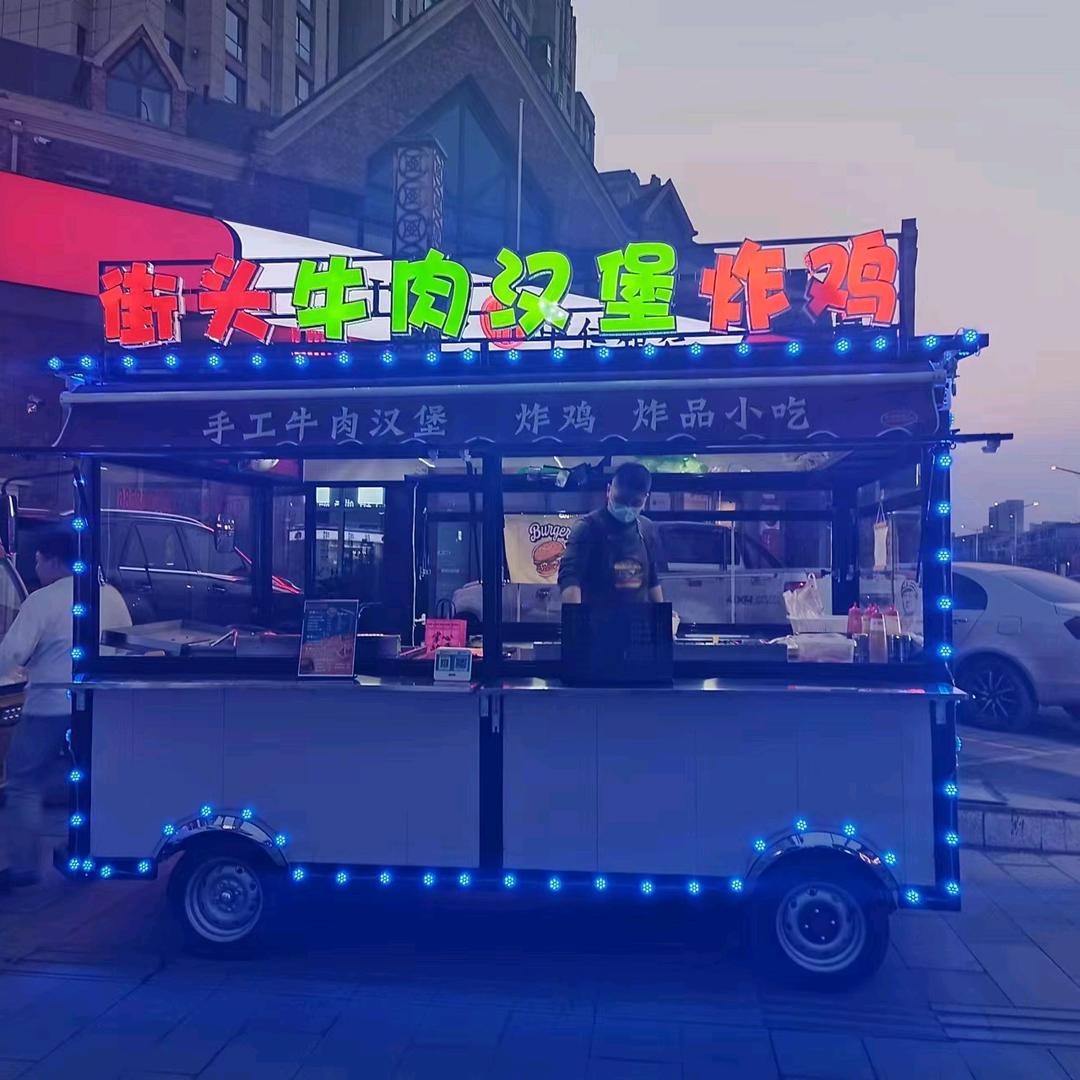 街头牛肉汉堡炸鸡