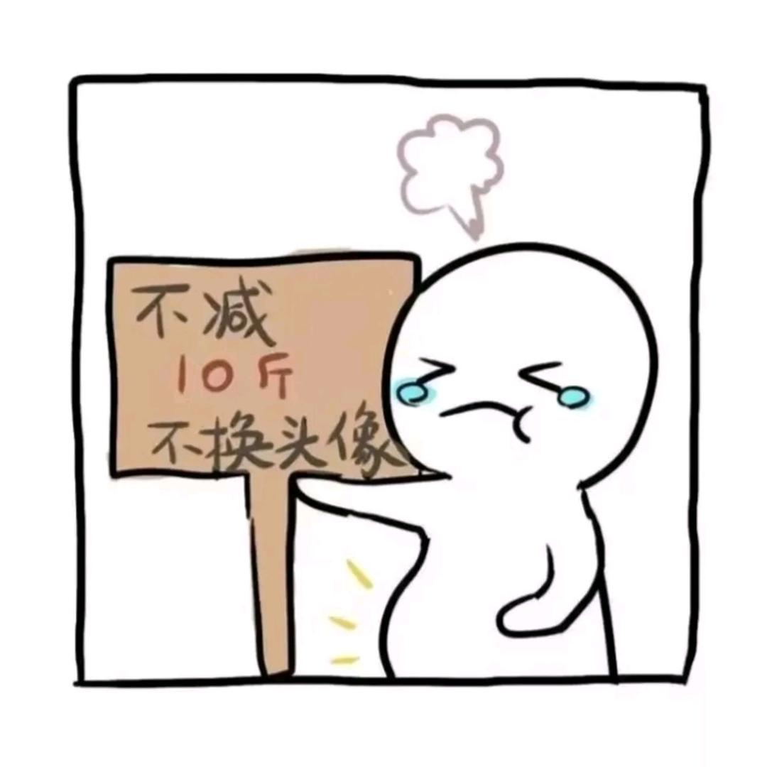 ————