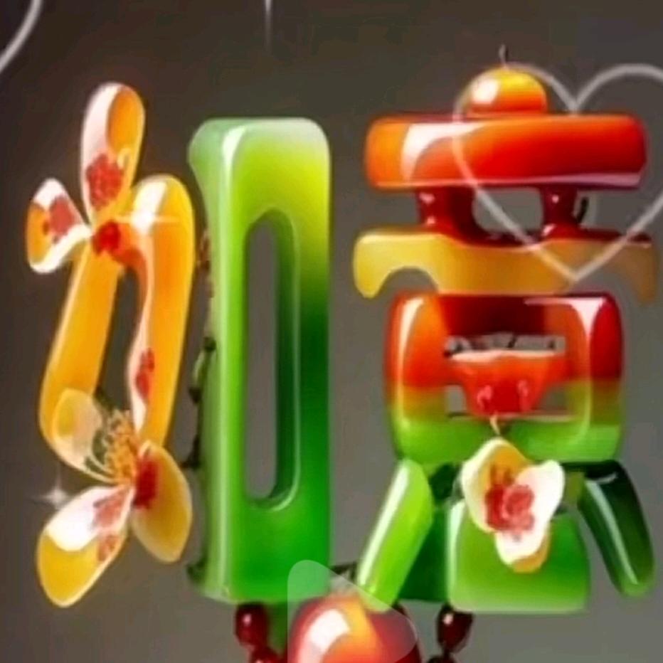 越来越好🍎