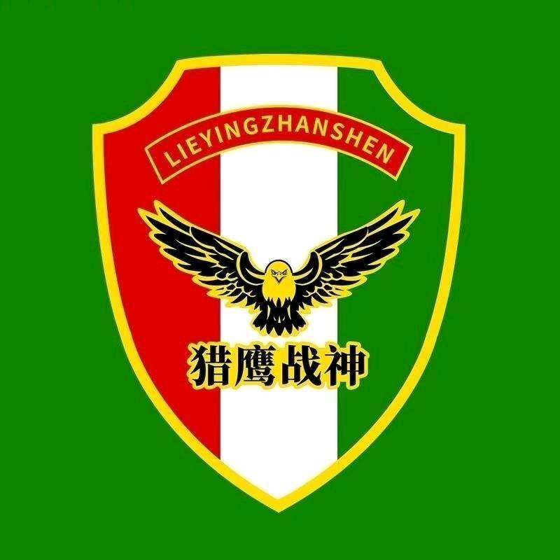 猎鹰战神夏令营张老师