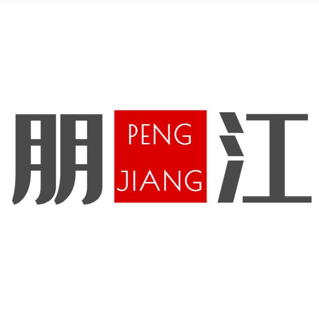 朋江户外【先哥】