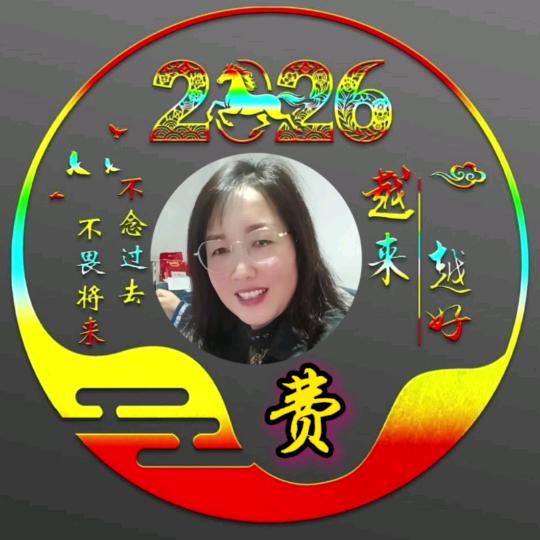 五妹
