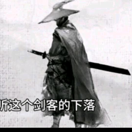 痛得忘了我是谁