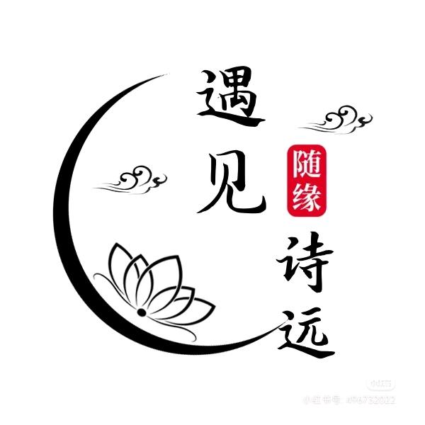 灵溪成长（涨粉中）