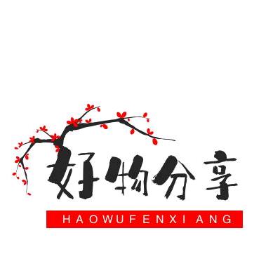 苗大姐好物分享