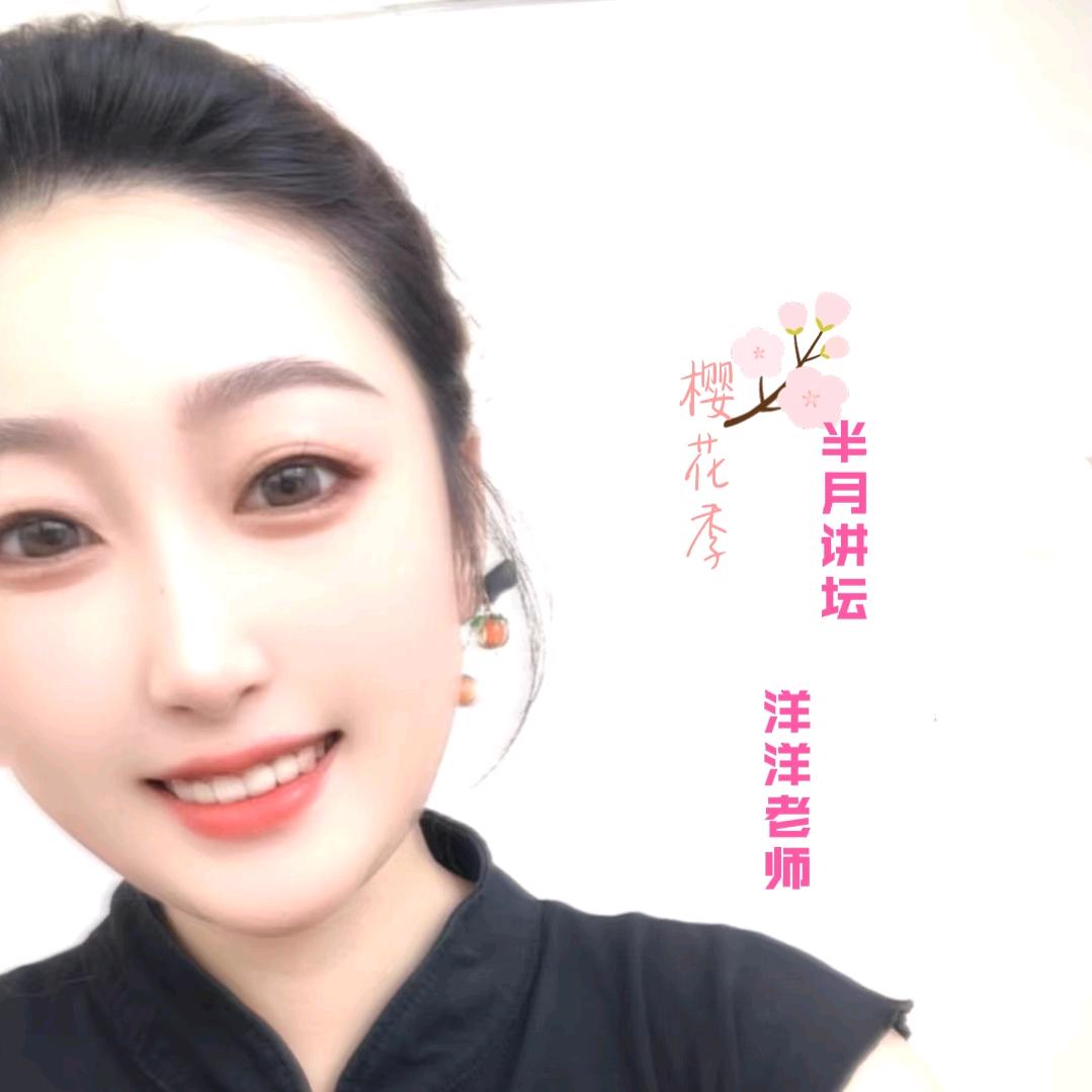 考编规划师—洋洋老师