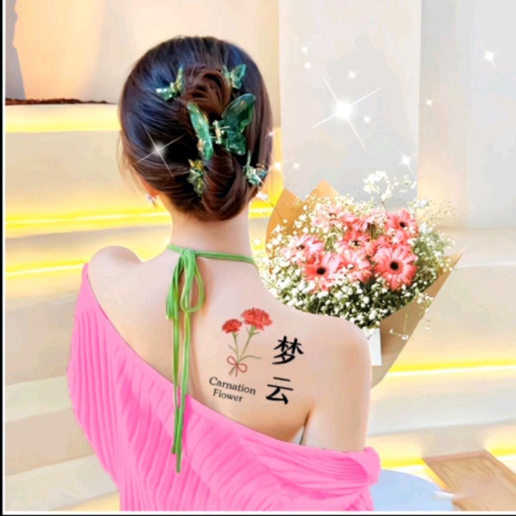 梦云