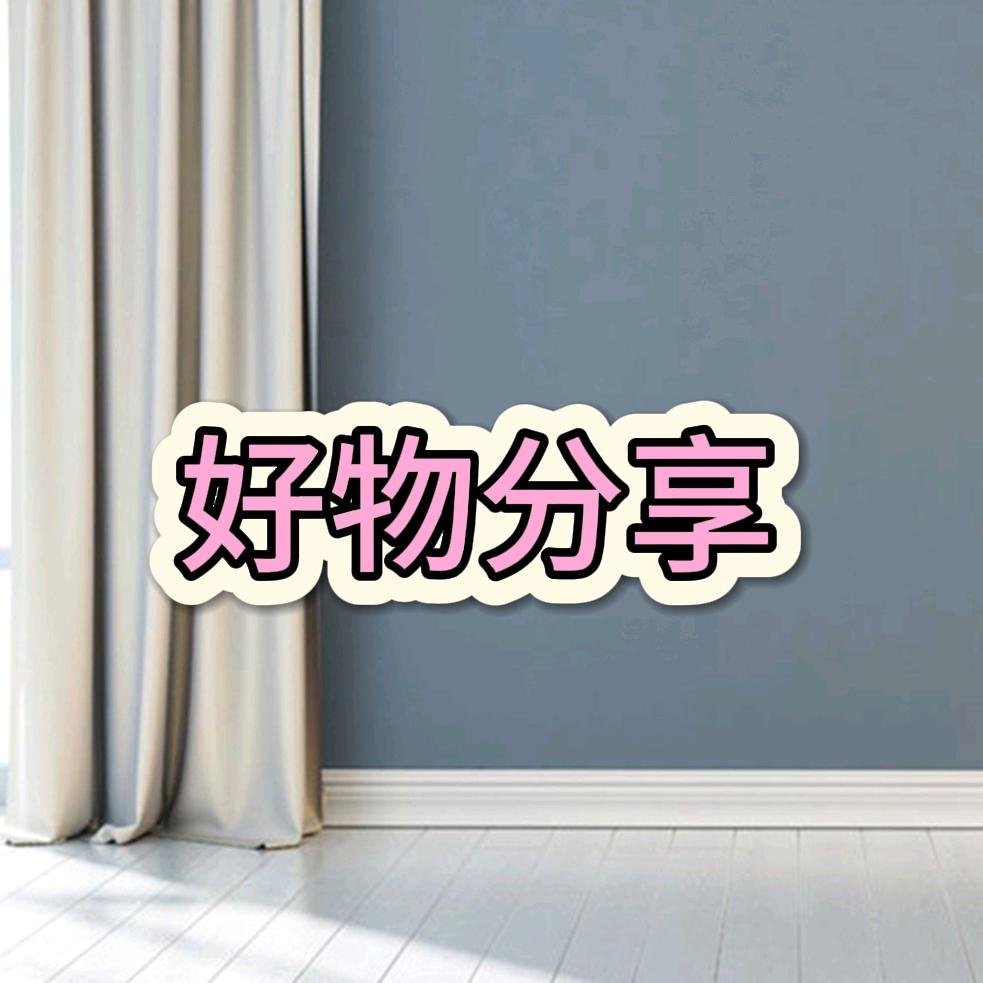 沐夏生活家居