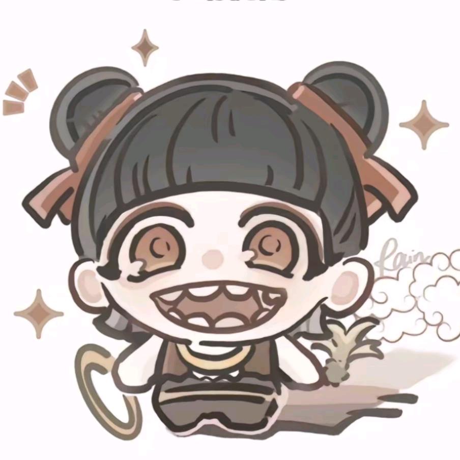 老抽丑～