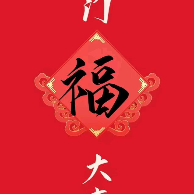 行
