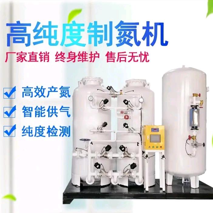 智能制氧制氮