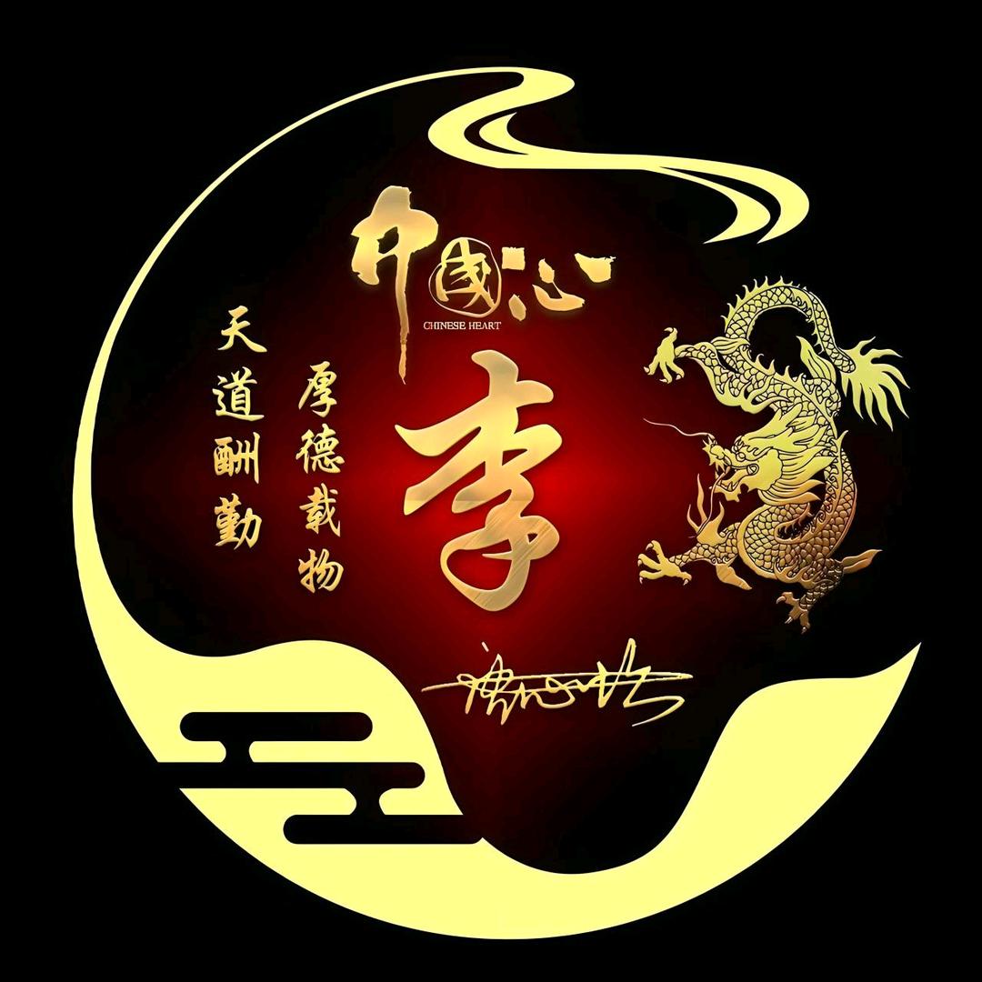 火山之友🇨🇳