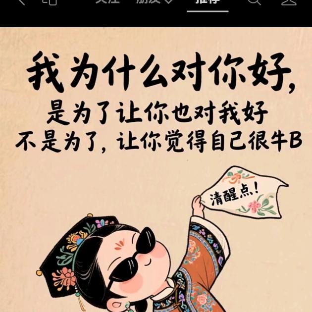 惟一85705484