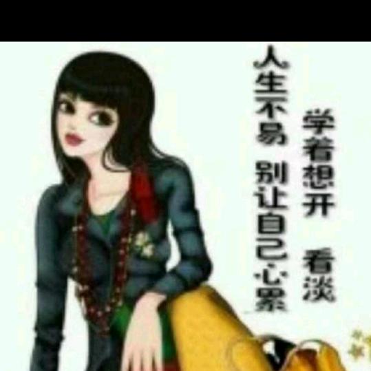 二姐