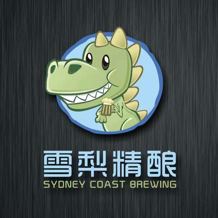 雪梨精酿（林奥店）