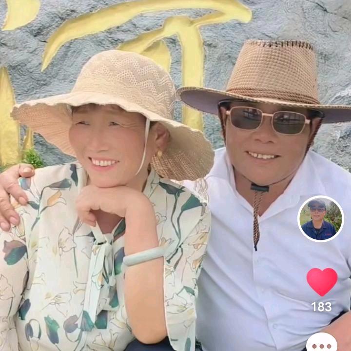 王有弟老头