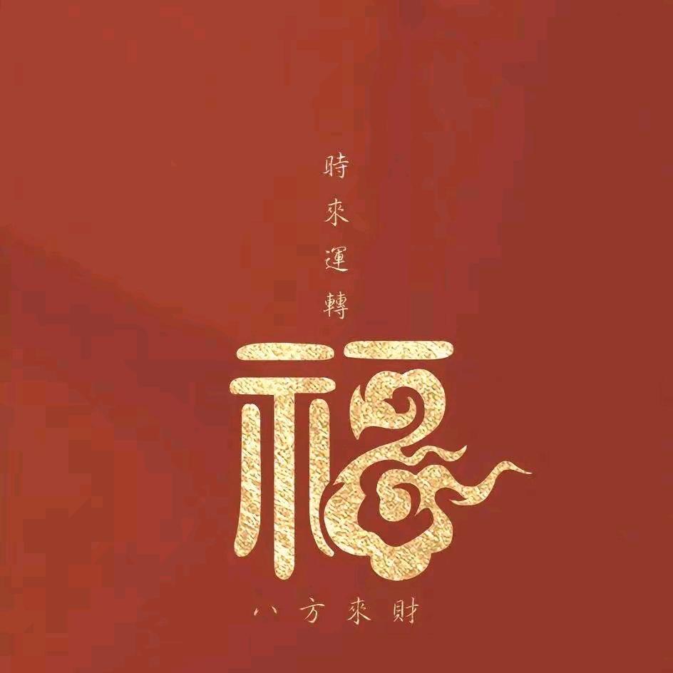 武汉黑哥