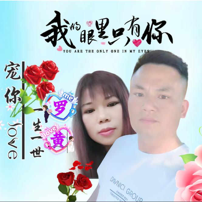 ₅²⁰一路ོ有你ོ¹ᶟ₁₄