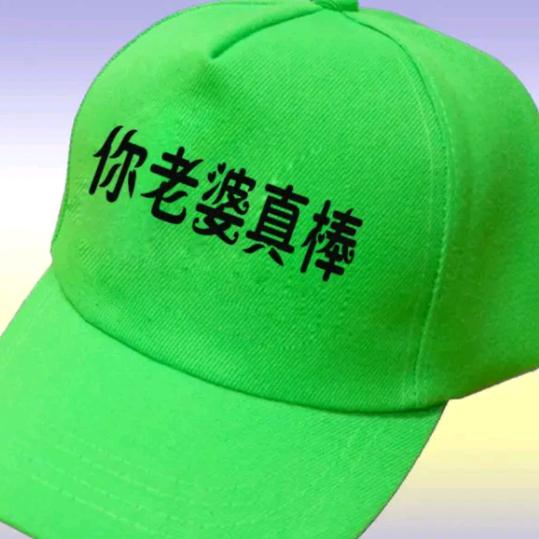 冬天到了送给有情人的老公带