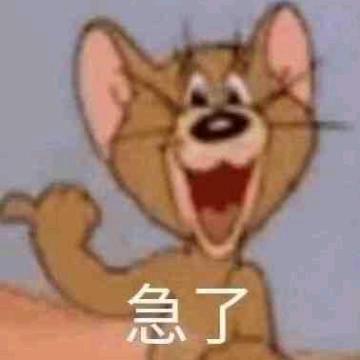 就这啊？