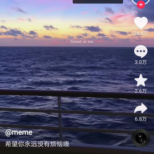 一起深海旅行啊