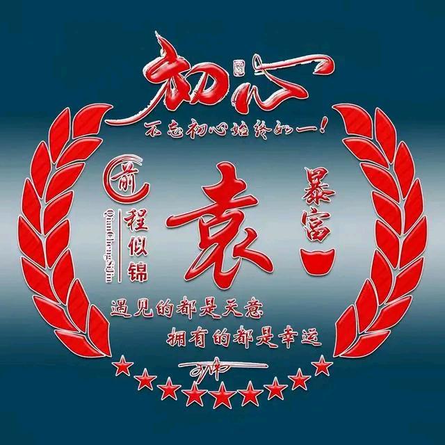 奔跑吧！兄弟！