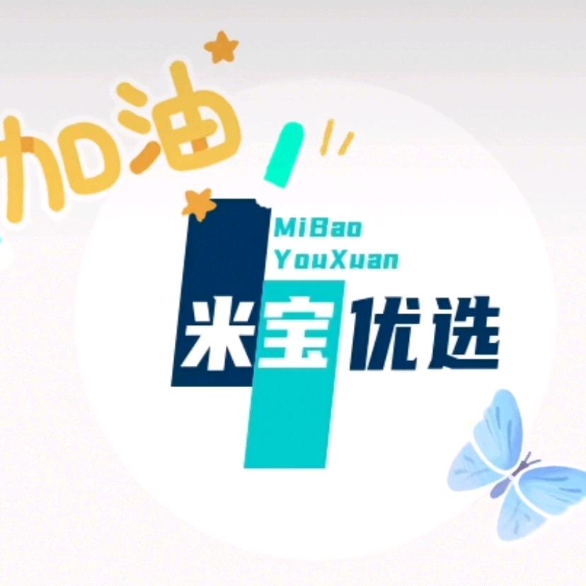 米宝优选