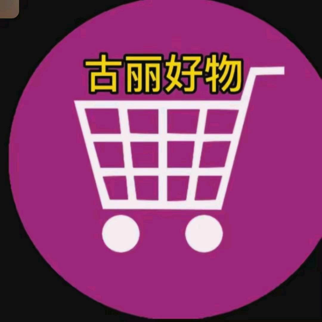 新疆好物推荐