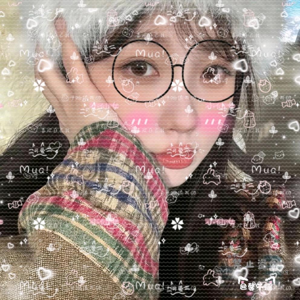 馨予瑶