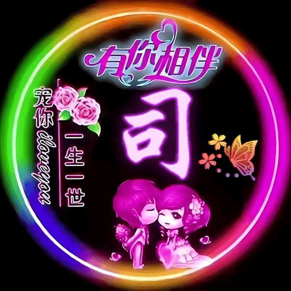 林应蒽的日常