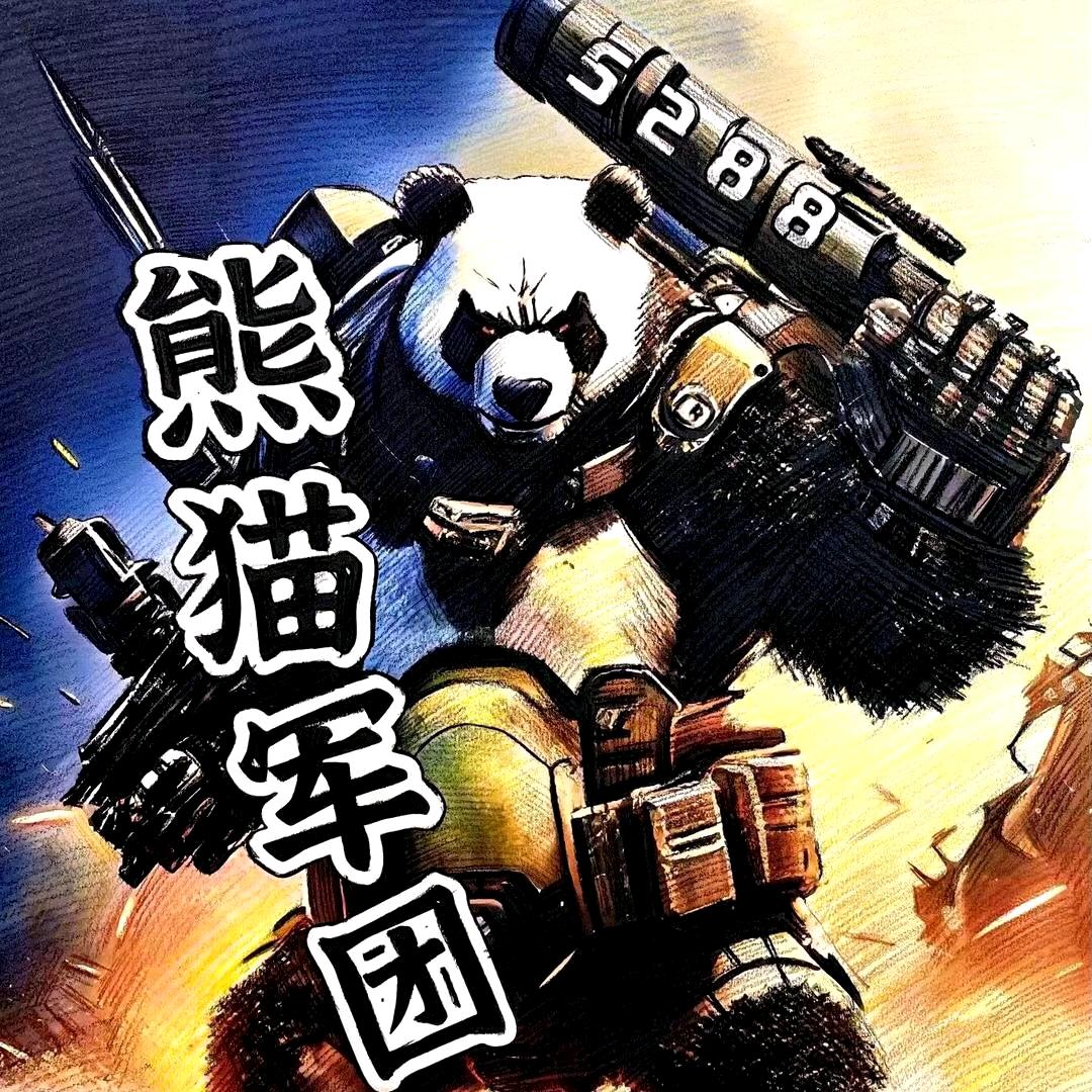 不知道改啥名字⁵²⁸⁸🌸