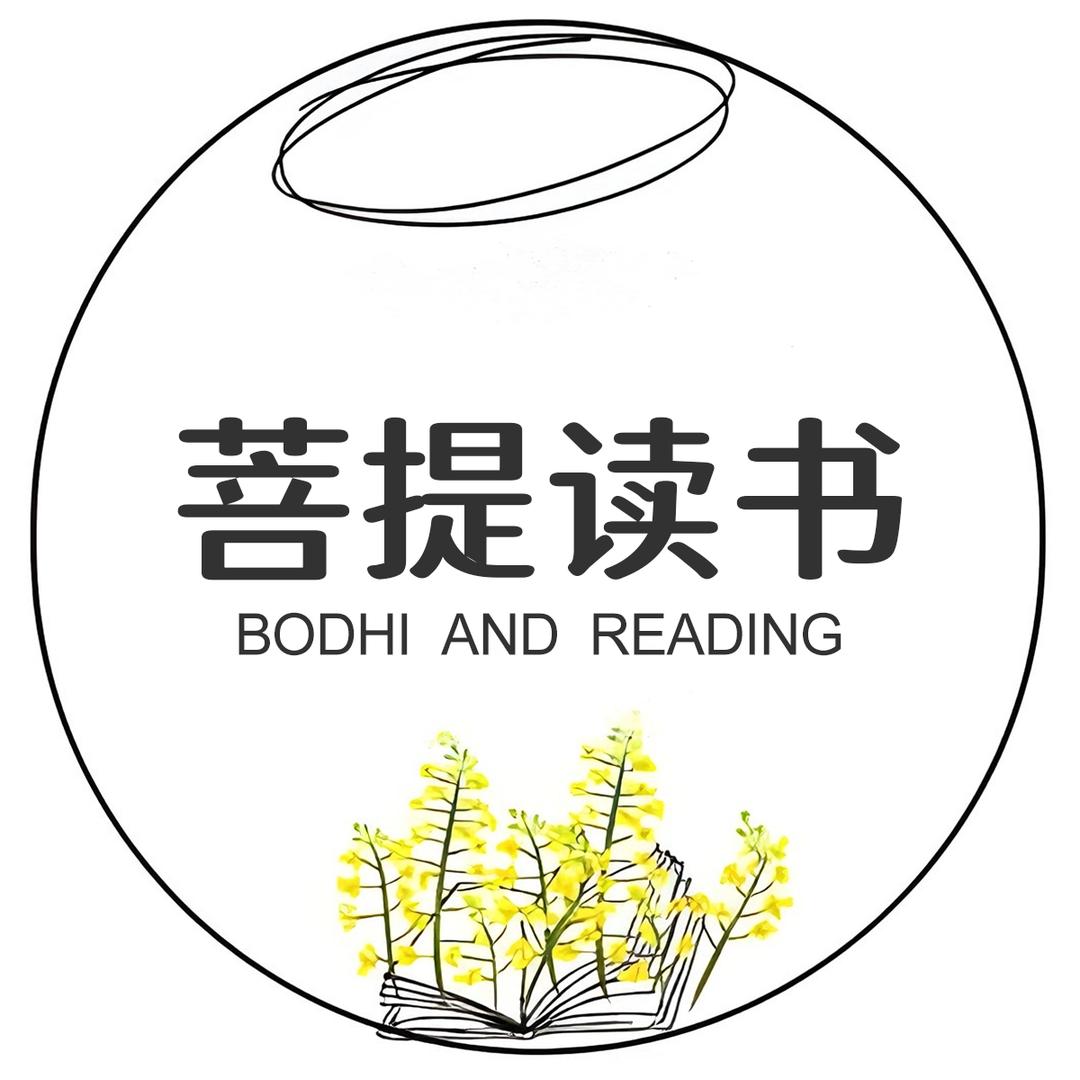 菩提读书@抖音