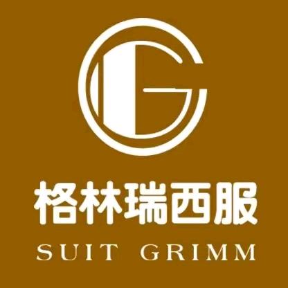 格林瑞手工西装定制官方号