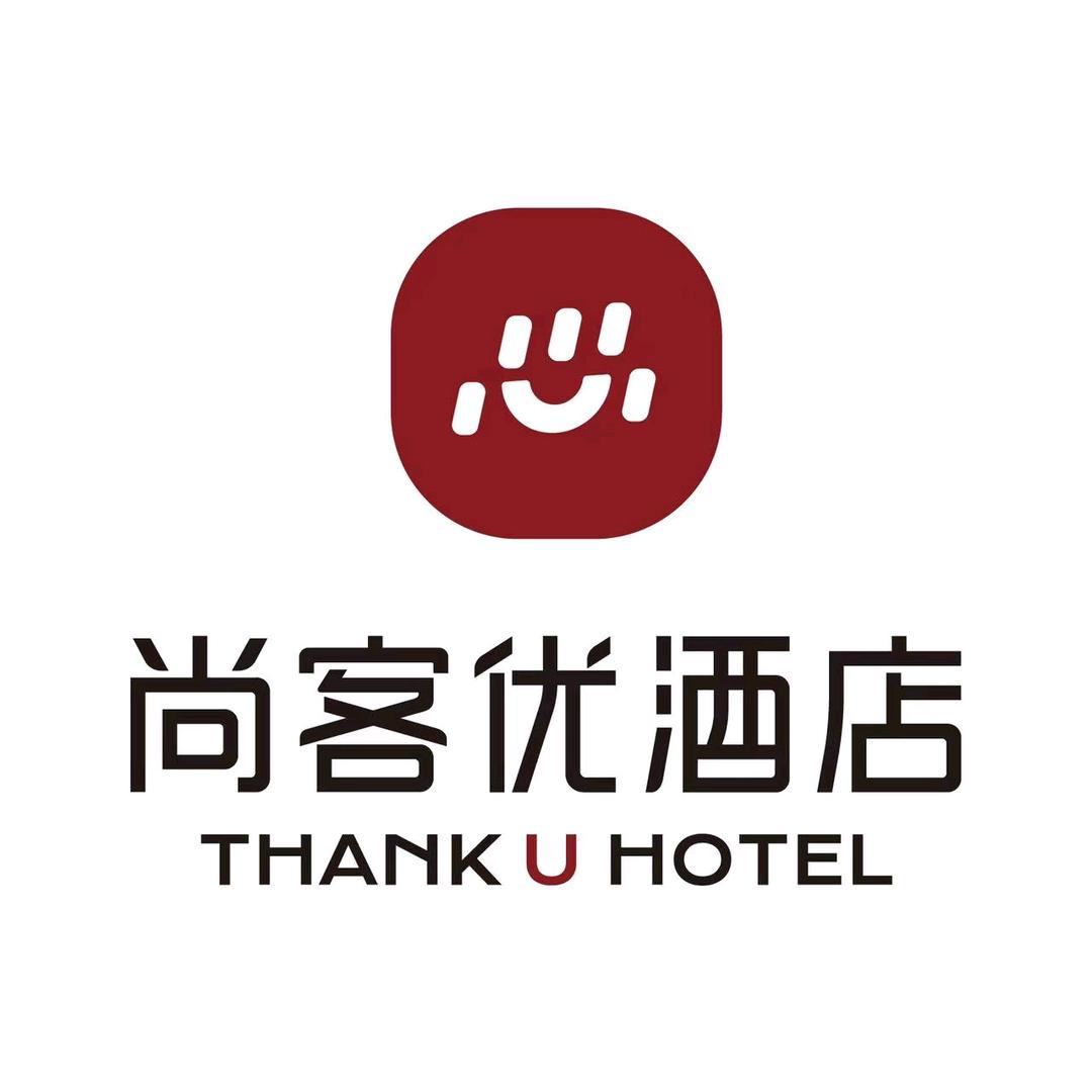 尚客优布达拉宫小昭寺酒店