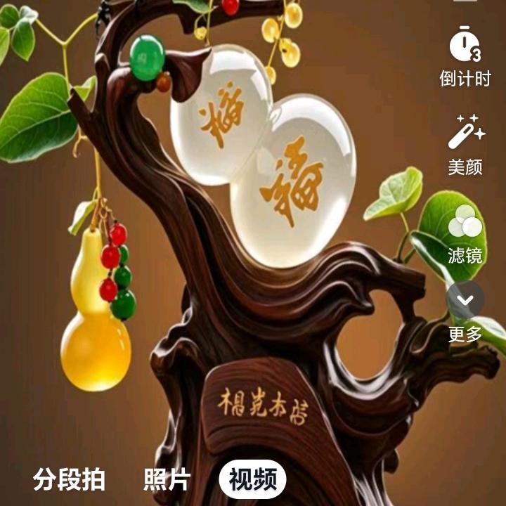 荣姐臻选屋
