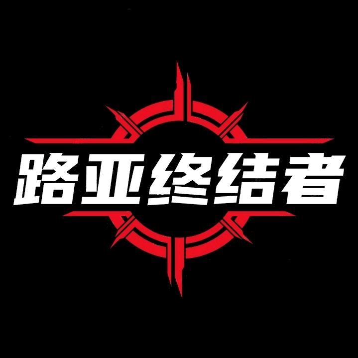 路亚终结者（钓鱼号）