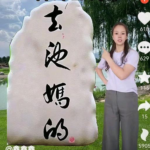 小小草（丝源大舞台）