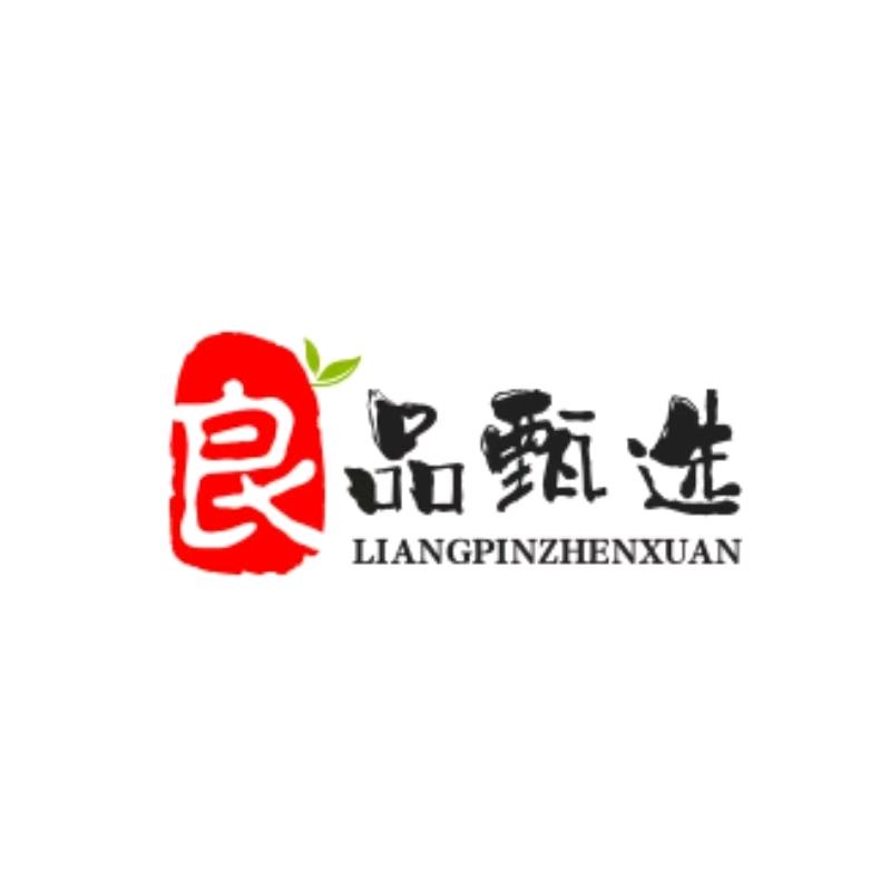 渡你