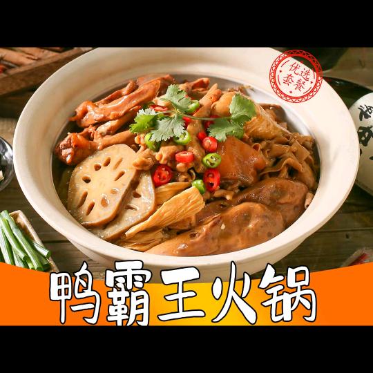 阿飞爱吃肉
