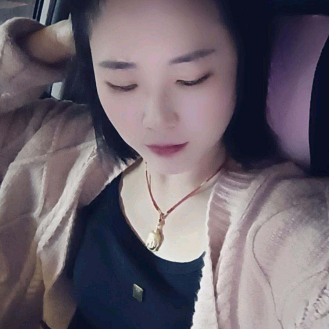 @❤️艳