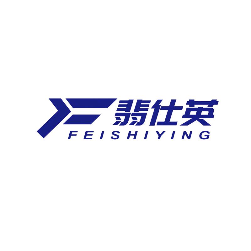 翡仕英下水裤工厂店